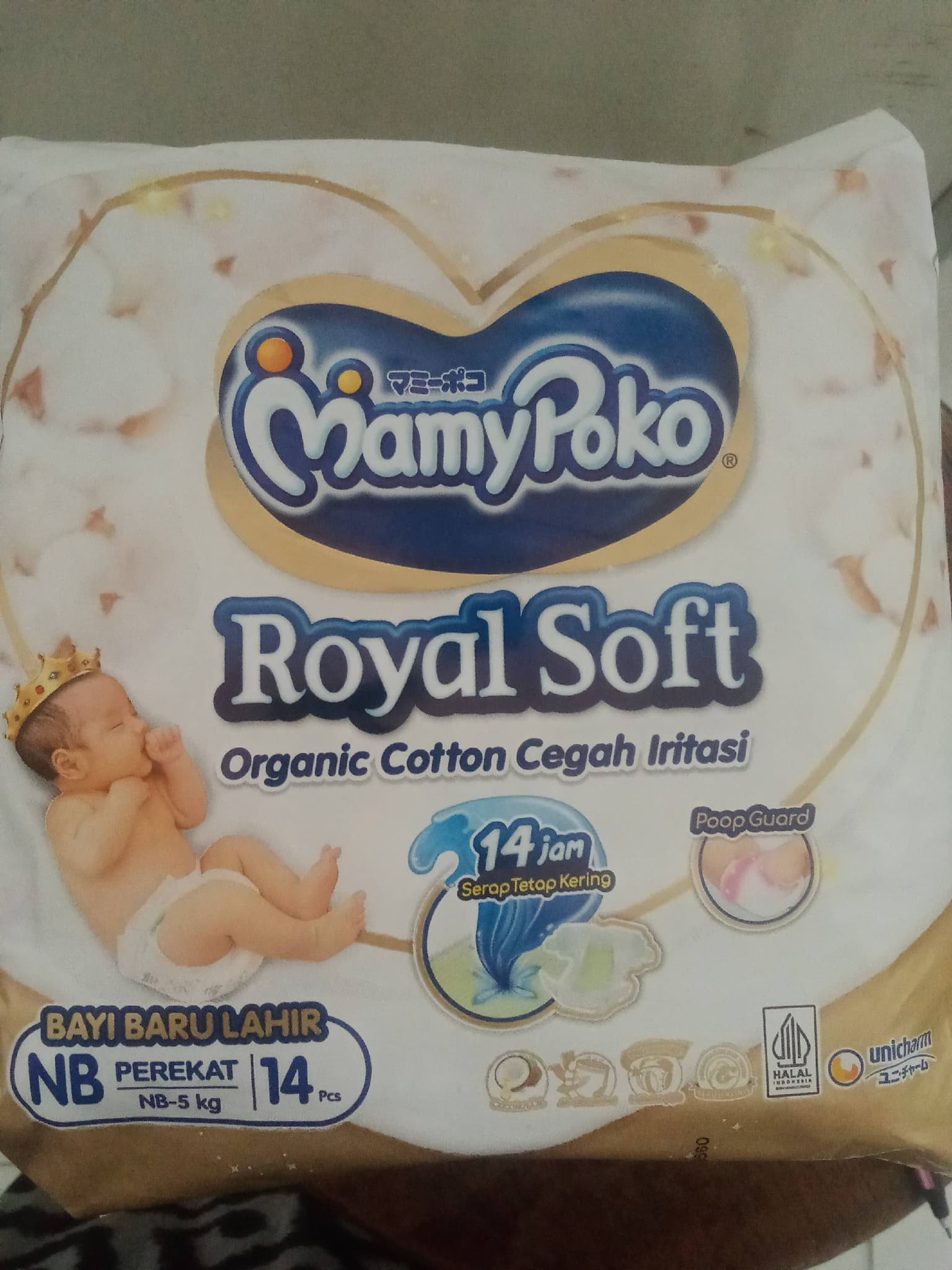 MAMYPOKO ROYAL SOFT NEWBORN'14